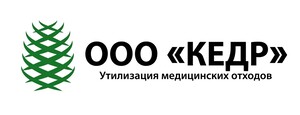 ООО «КЕДР»
