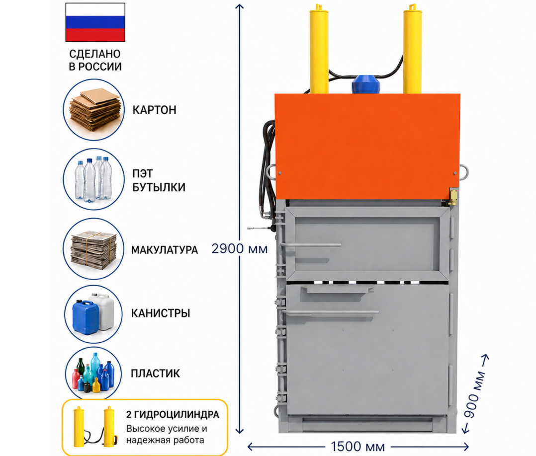 Пресс Эко-40