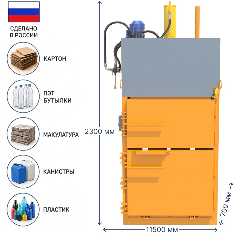 Пресс Эко-8